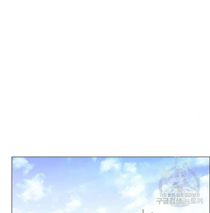 상남자(네이버) 137화 12