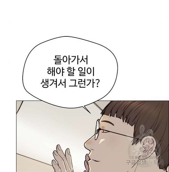 상남자(네이버) 137화 15