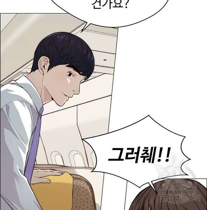 상남자(네이버) 137화 17