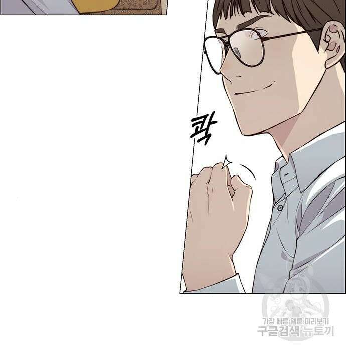 상남자(네이버) 137화 18