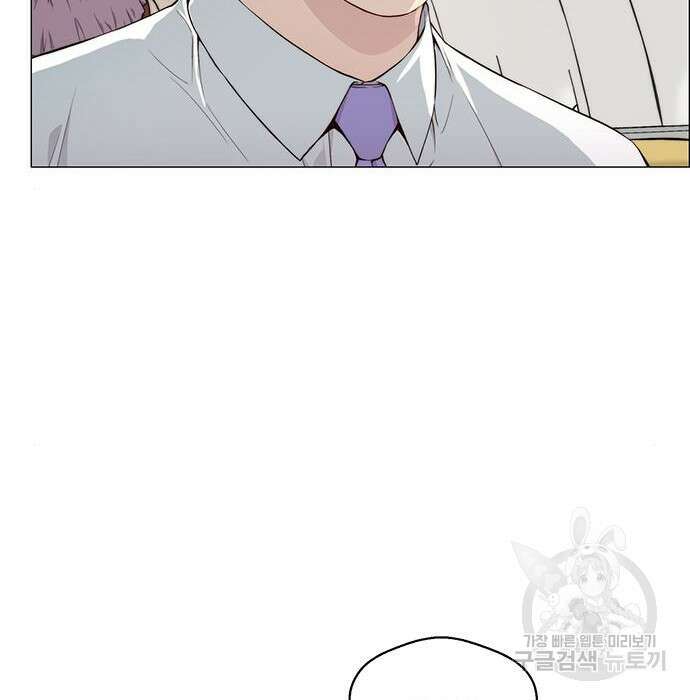 상남자(네이버) 137화 23