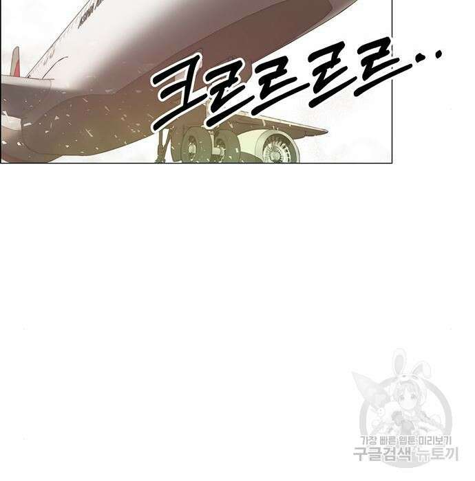 상남자(네이버) 137화 30