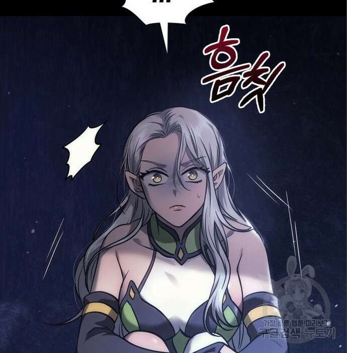 게임 속 바바리안으로 살아남기 7화 2