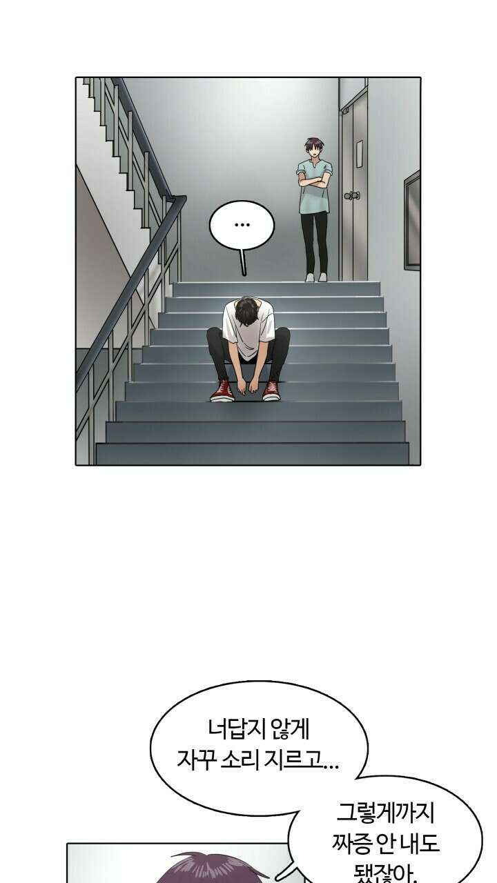 앤섬 세이브 월드! 13화 9