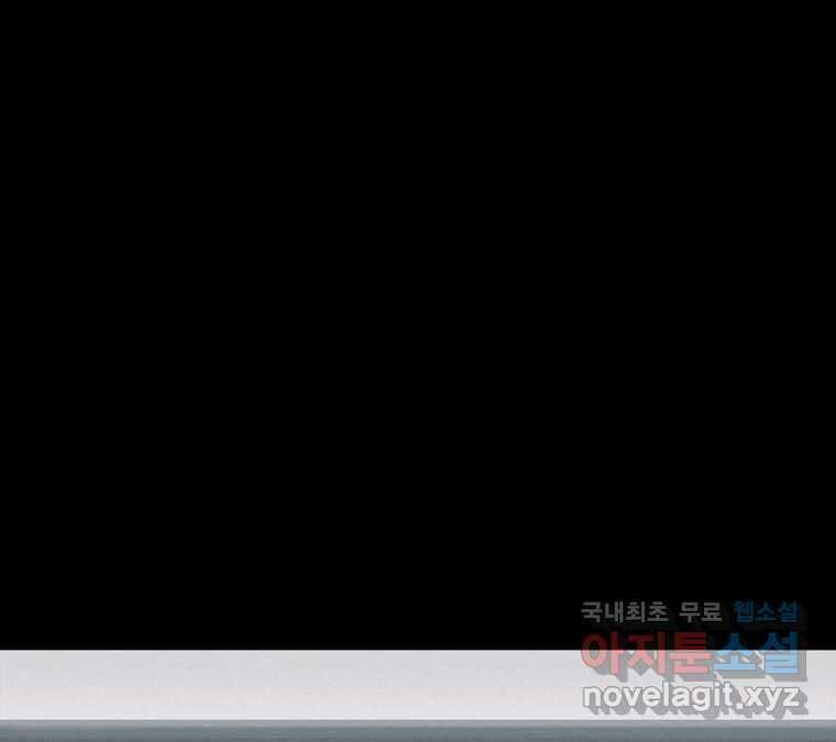 22세기 일처다부제 33화 37