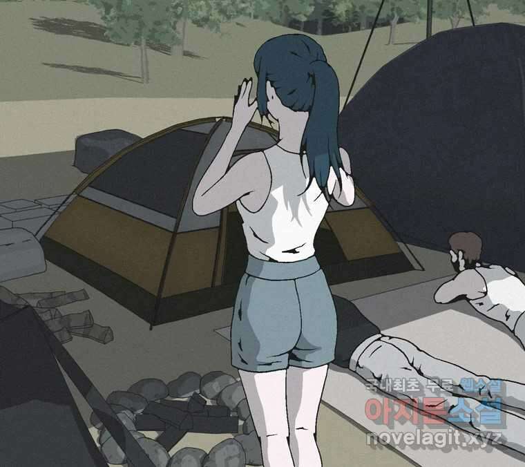 22세기 일처다부제 33화 52