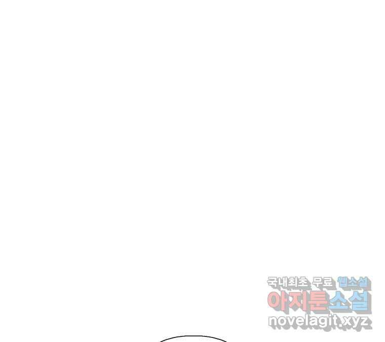 22세기 일처다부제 33화 61