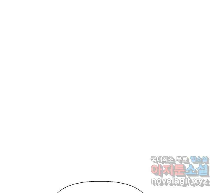 22세기 일처다부제 33화 89