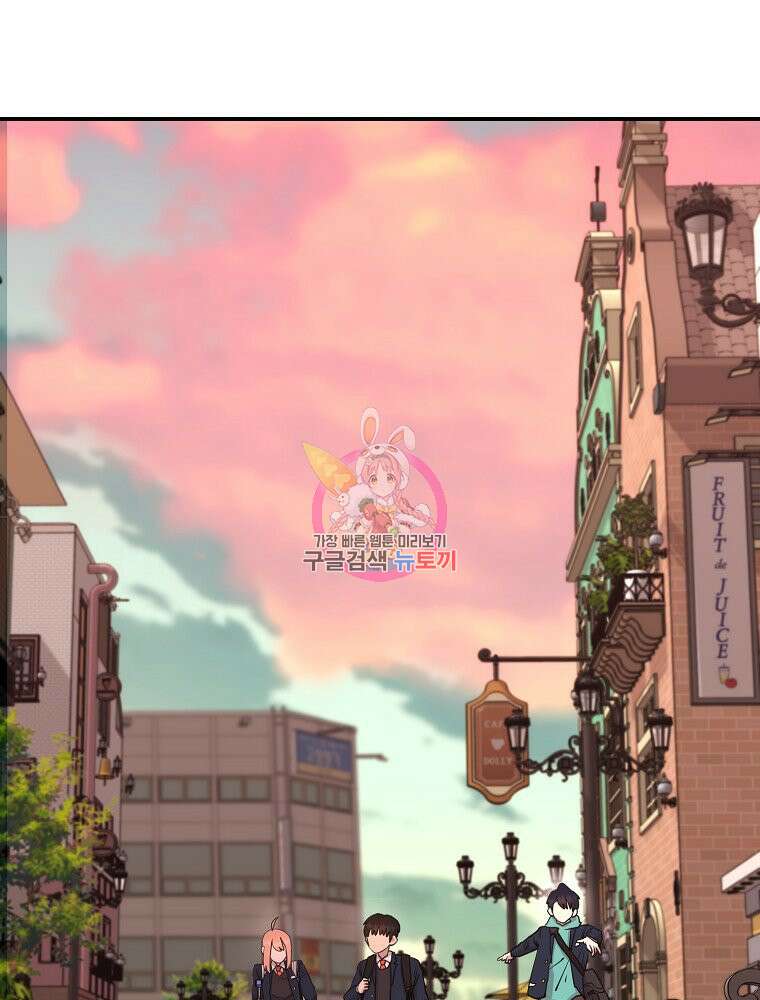 권력학생 18화 1