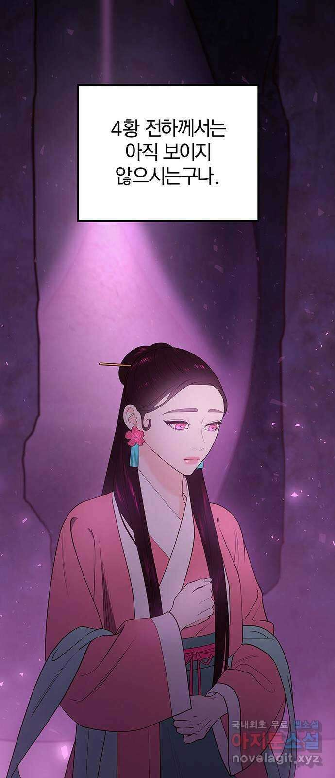 묘령의 황자 74화 세 사내, 세 벌의 장포 28