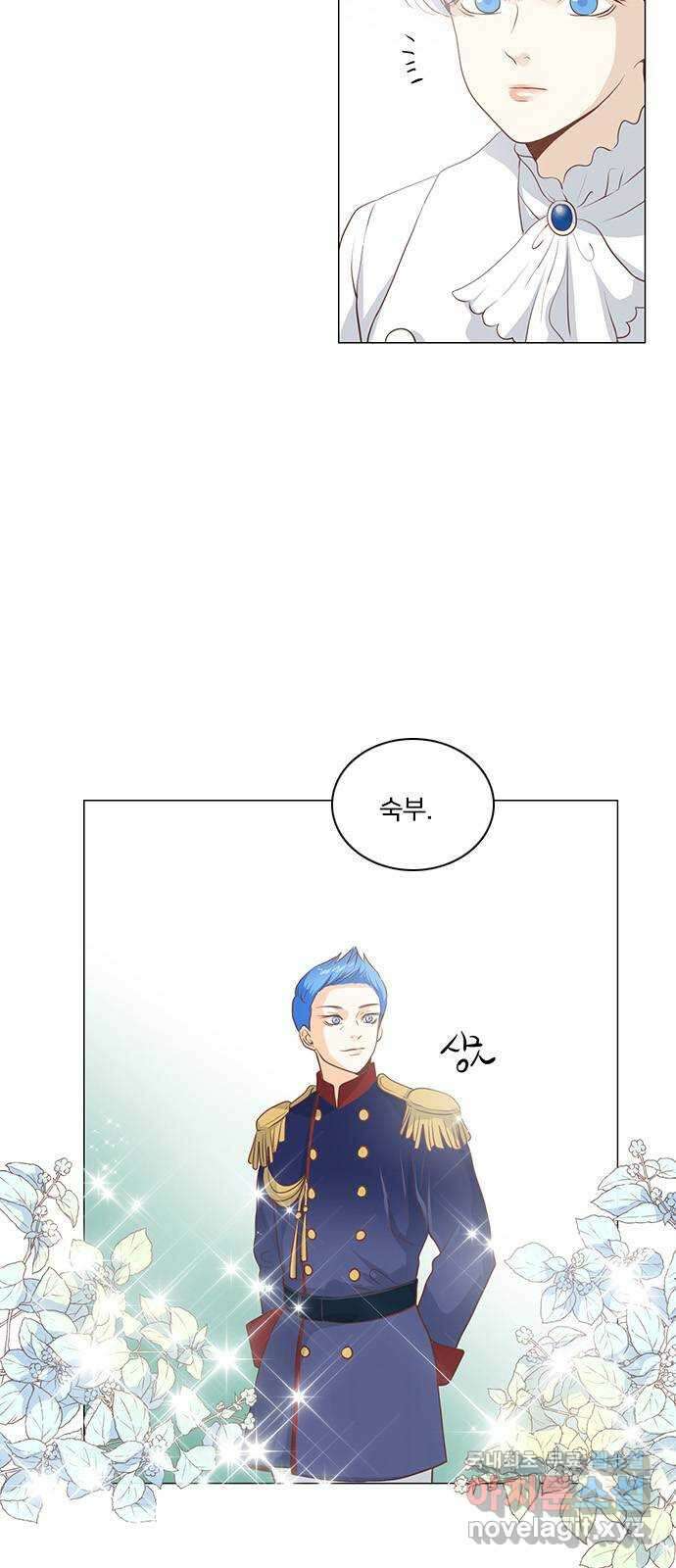 중매쟁이 아가 황녀님 104화 4