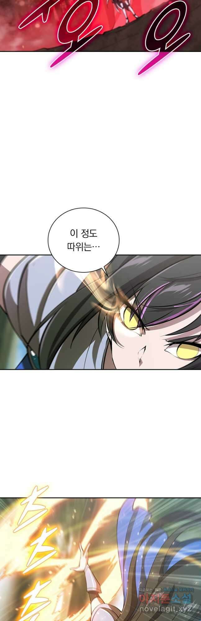 서큐버스가 되어버린 기사님 158화 10