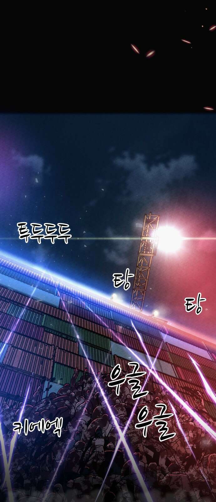 좀비X슬래셔 1화 21