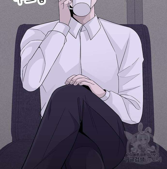 일진과의 전쟁 23화 81