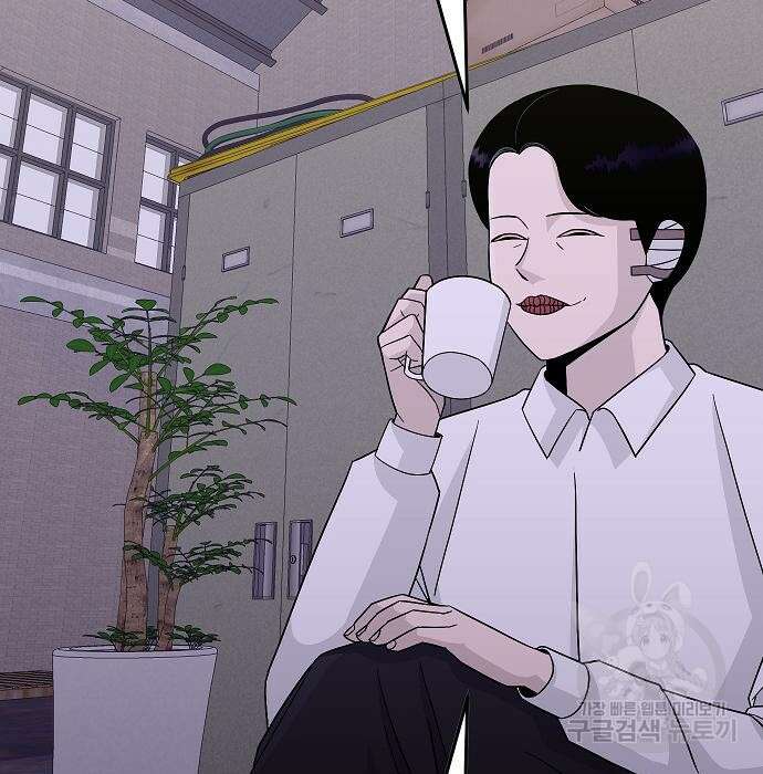 일진과의 전쟁 23화 105