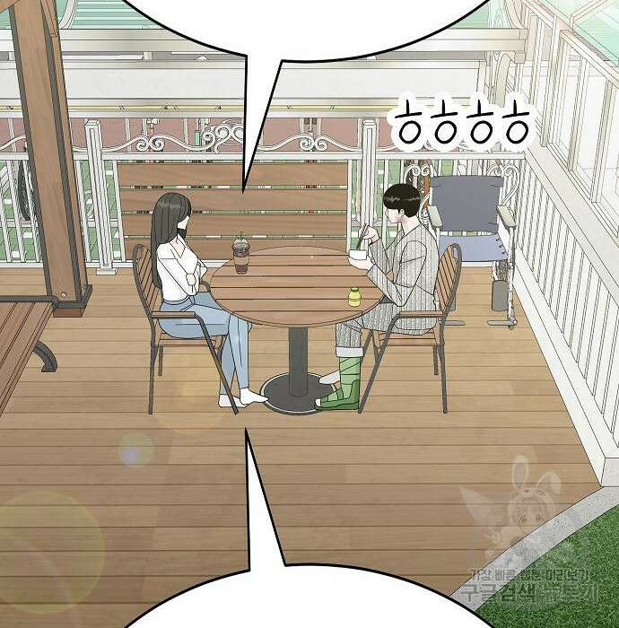 일진과의 전쟁 23화 160