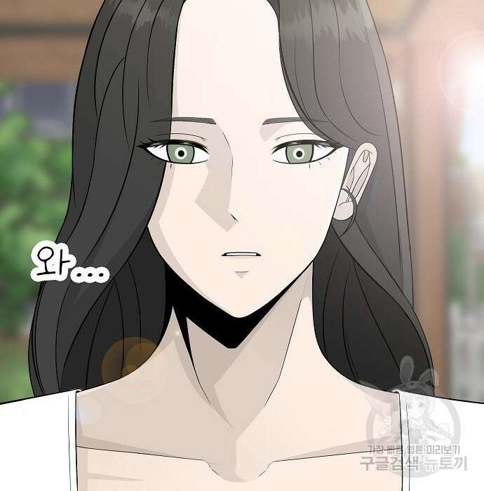일진과의 전쟁 23화 172