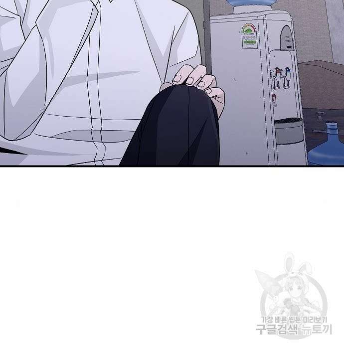 일진과의 전쟁 23화 207