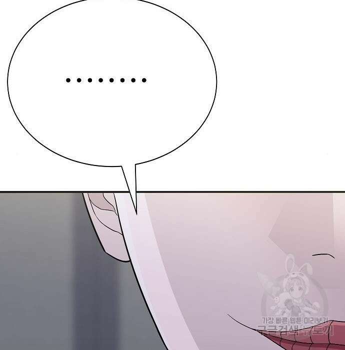 일진과의 전쟁 23화 214