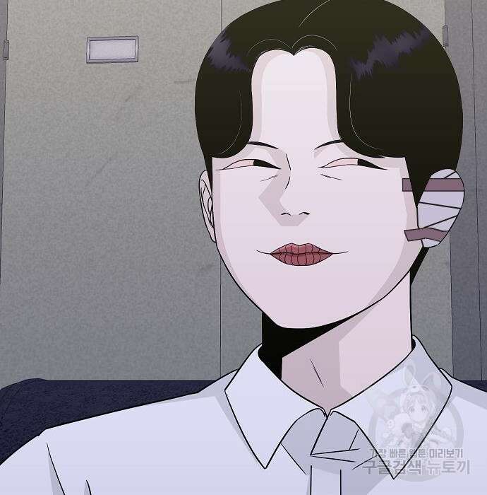 일진과의 전쟁 23화 235
