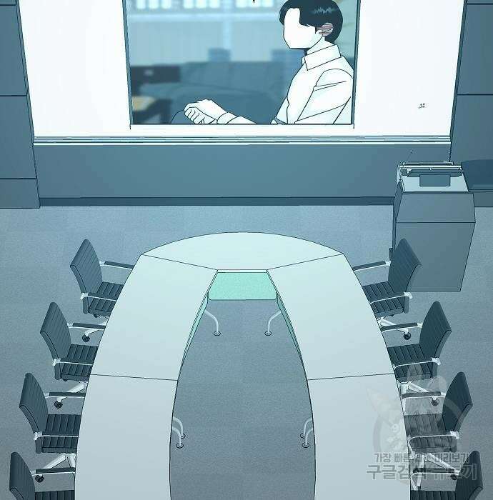 일진과의 전쟁 23화 239