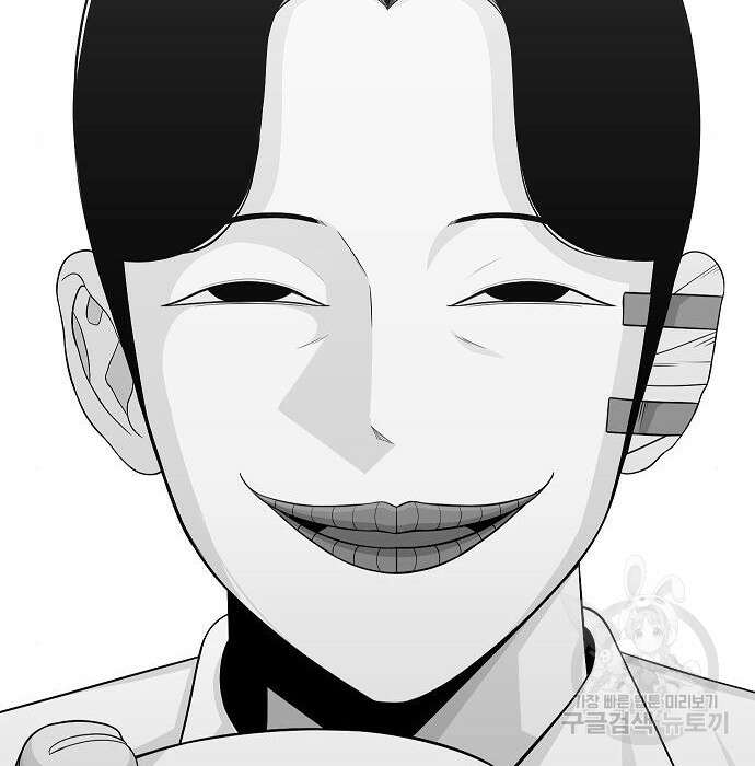 일진과의 전쟁 23화 262