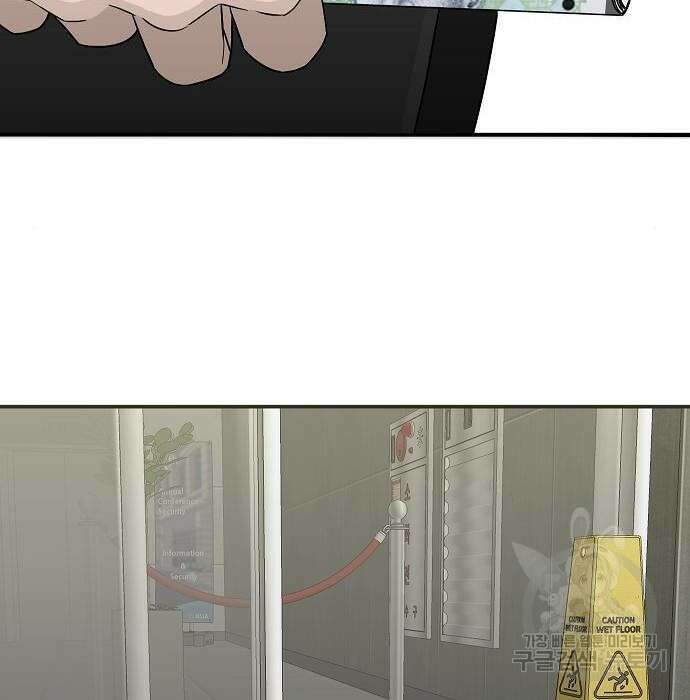 일진과의 전쟁 23화 278