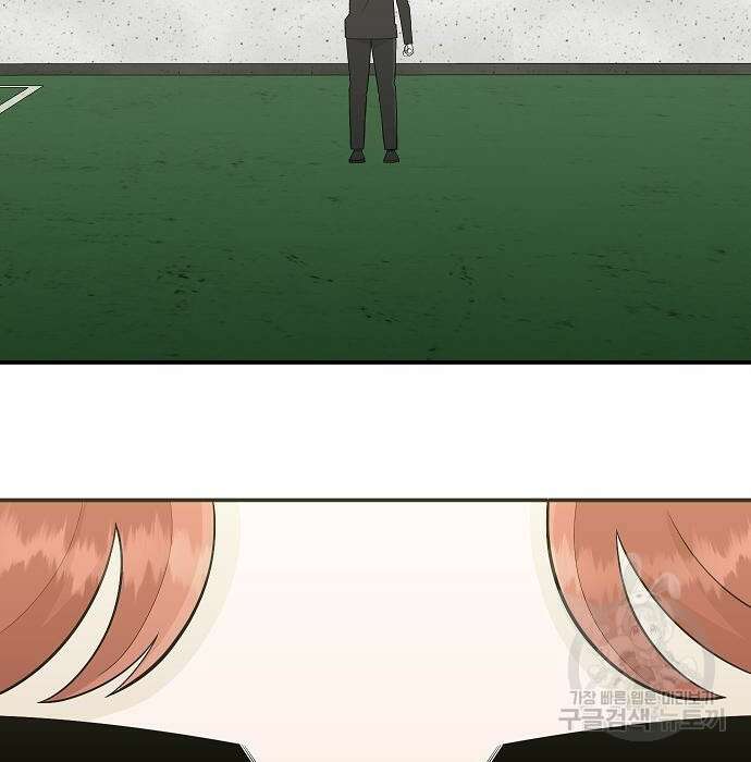 일진과의 전쟁 23화 281