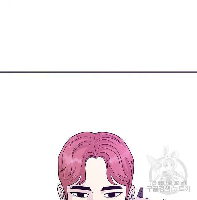 일진과의 전쟁 23화 283