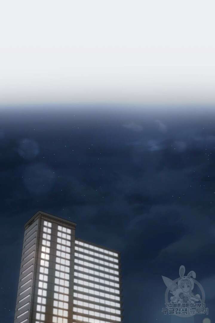 미스터 악마 13화 2