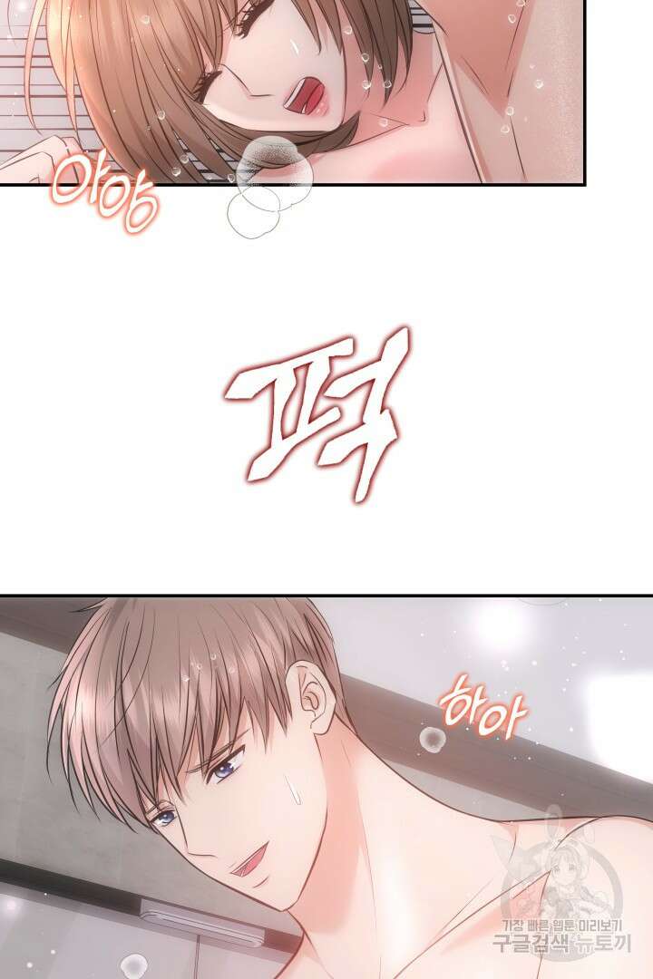 미스터 악마 13화 10