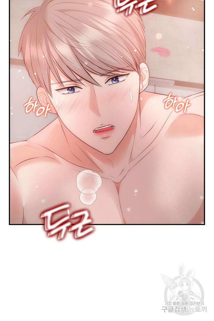 미스터 악마 13화 16