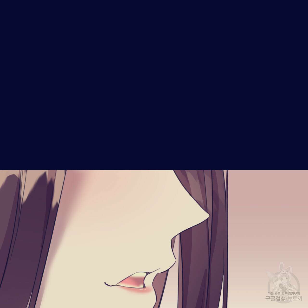 크레이지 싸이코 테일 10화 11