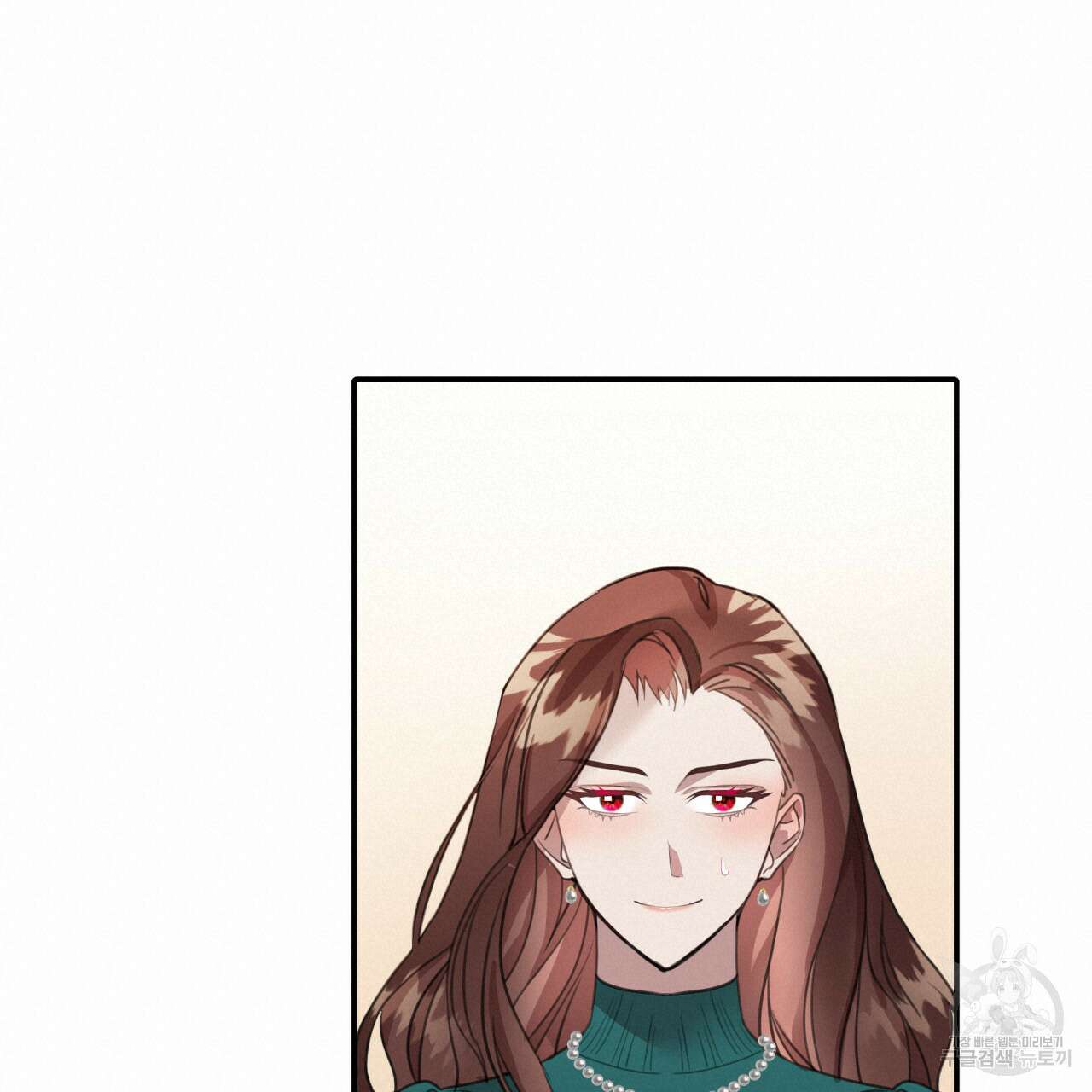 크레이지 싸이코 테일 10화 18