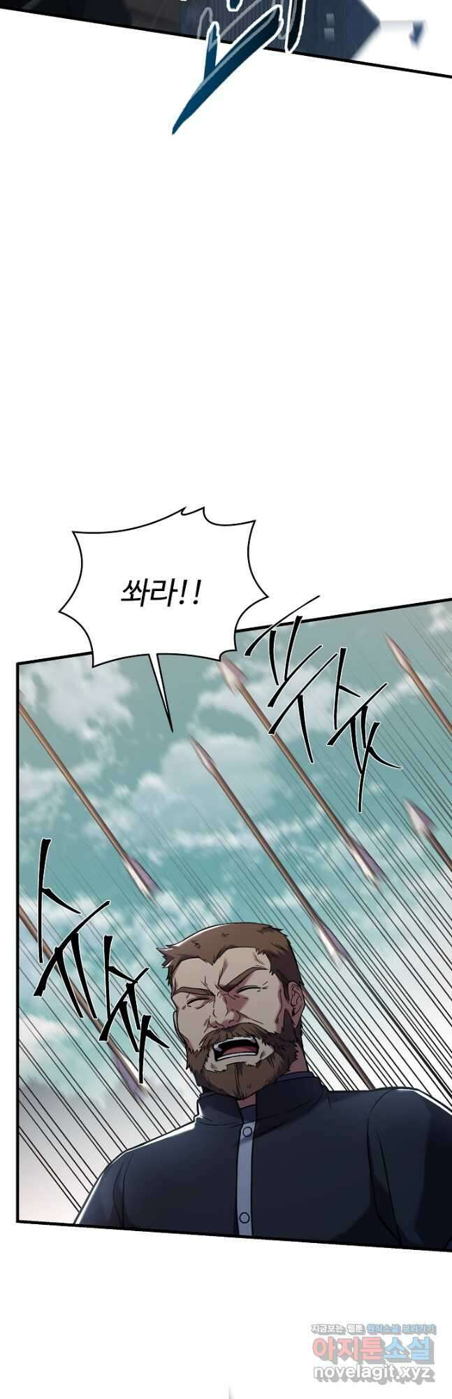 역대급 창기사의 회귀 91화 14