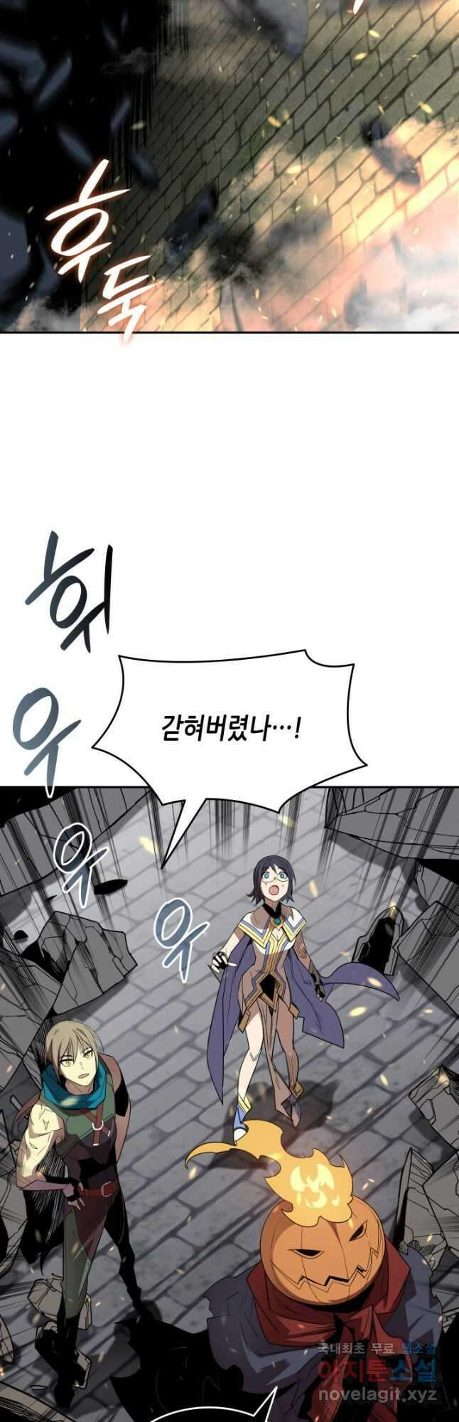 닳고닳은 뉴비 140화 2