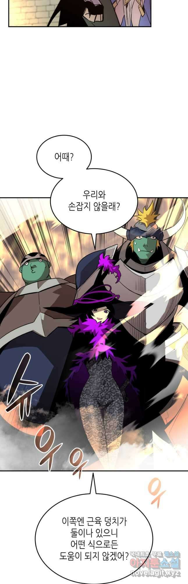 닳고닳은 뉴비 140화 20