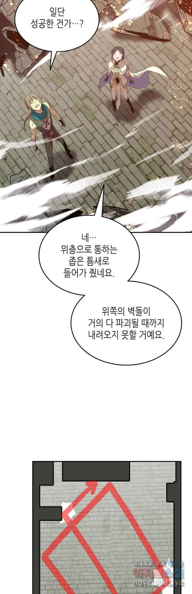 닳고닳은 뉴비 140화 37