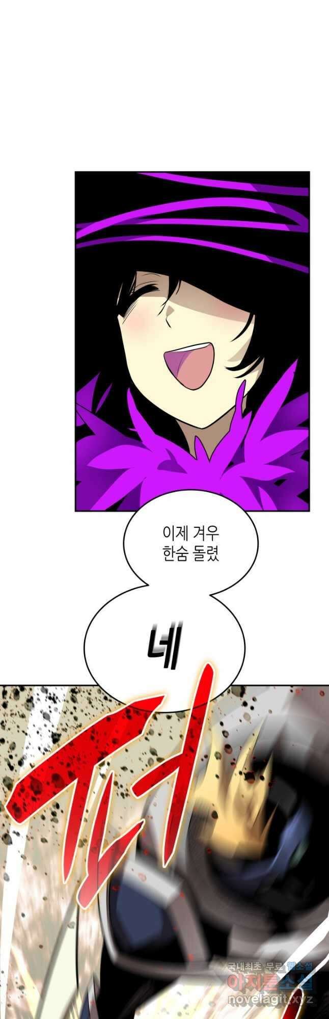 닳고닳은 뉴비 140화 39