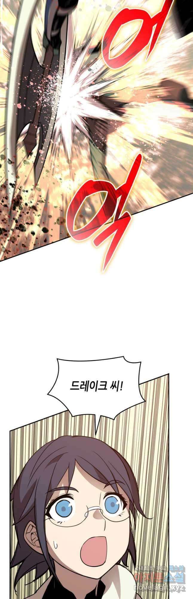 닳고닳은 뉴비 140화 40