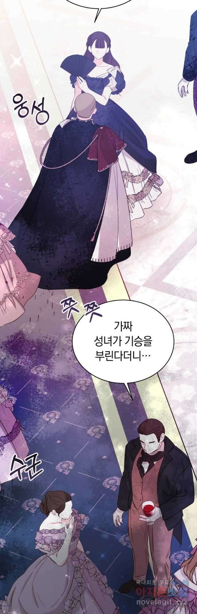 완결 후 에반젤린 54화 3
