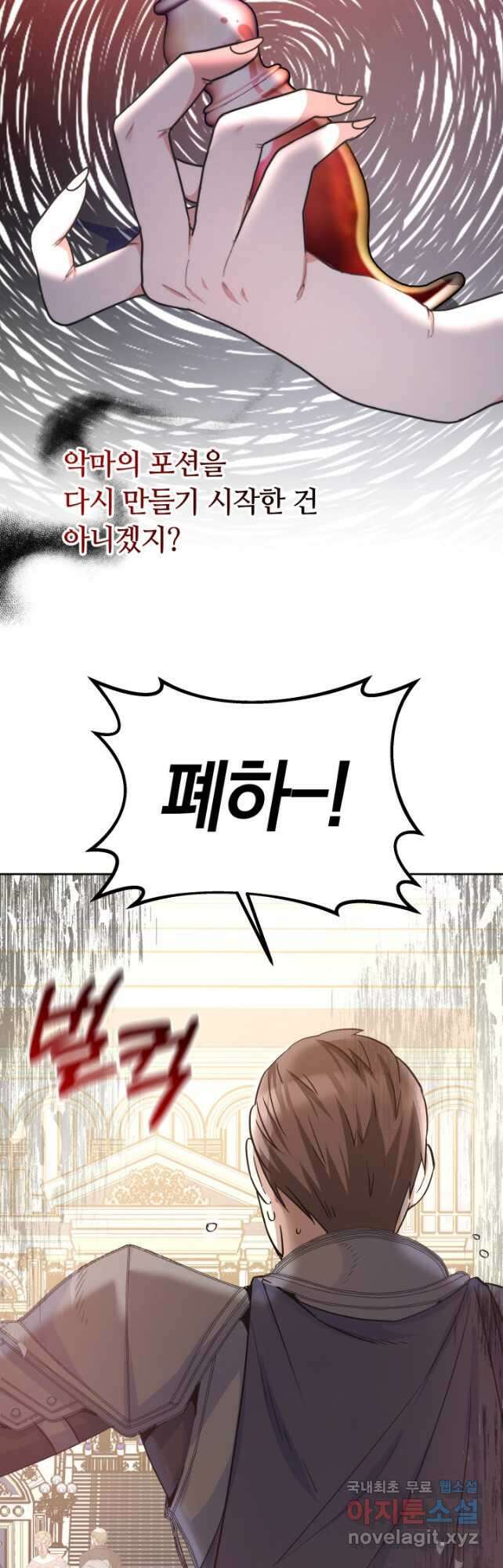 완결 후 에반젤린 54화 13