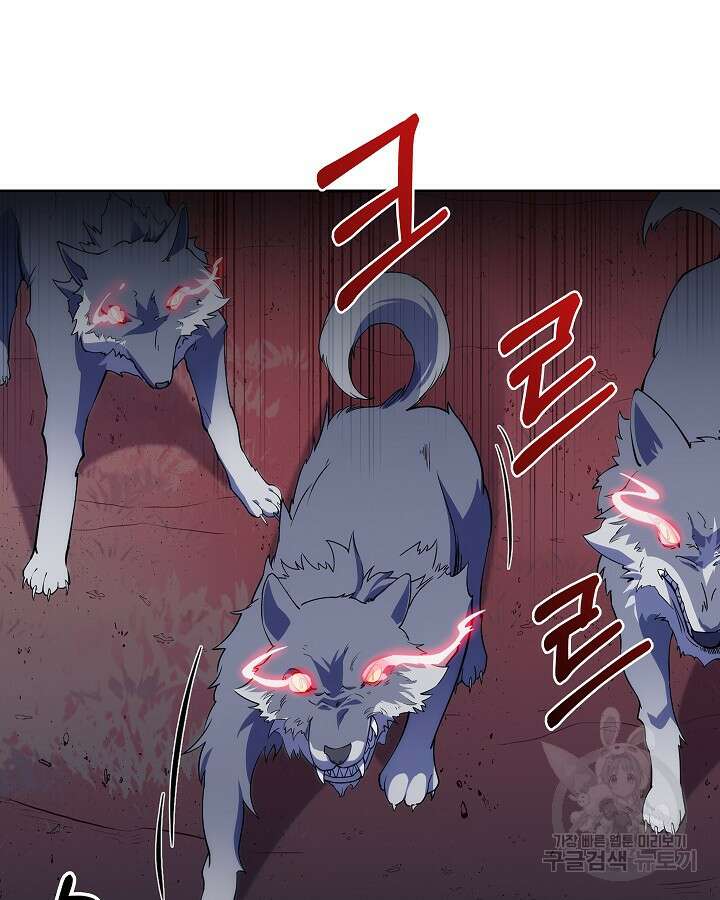 오늘도 훔치러 갑니다 8화 14