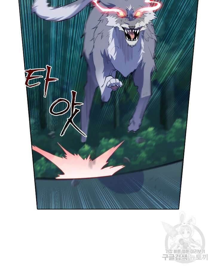 오늘도 훔치러 갑니다 8화 33