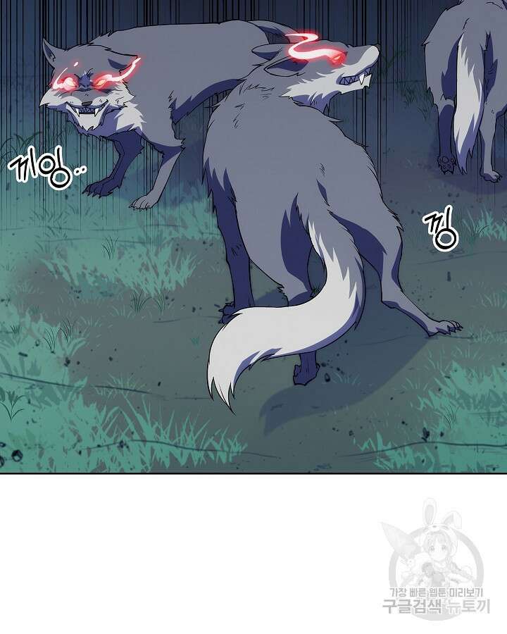 오늘도 훔치러 갑니다 8화 44