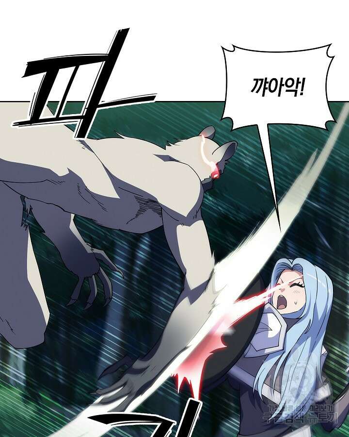 오늘도 훔치러 갑니다 8화 98