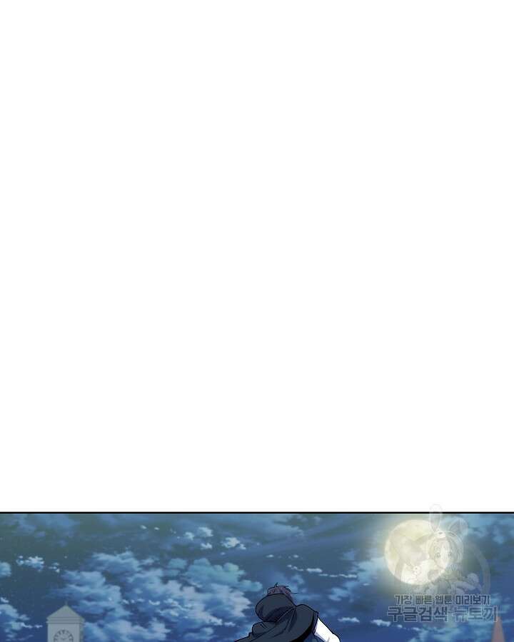 오늘도 훔치러 갑니다 15화 27