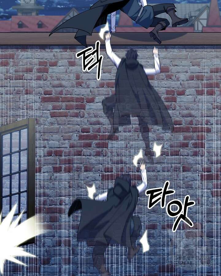 오늘도 훔치러 갑니다 15화 28
