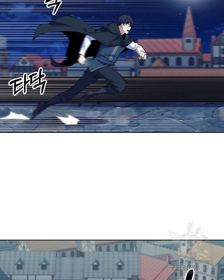 오늘도 훔치러 갑니다 15화 30