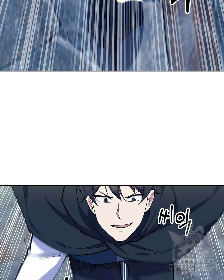 오늘도 훔치러 갑니다 15화 32